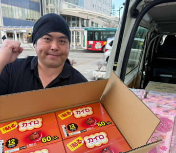 へずまりゅう、震度6強の青森で緊急支援活動を報告→「この行為が素晴らしい」「さすがの行動力」と称賛の声