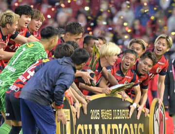 《連載:盟主復活の幕開け　J1鹿島9季ぶりV》(上)　勝負強さ際立つ　悔しさ乗り越え底上げ