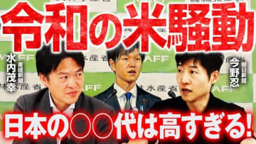 近づくタイムリミット！議員定数削減を巡る与野党攻防を産経×朝日記者がW解説