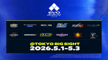 格闘ゲームの祭典「EVO Japan 2026」競技にあの世紀末格ゲー『北斗の拳』採用―狂気的魅力のタイトルが大舞台の競技に、2026年5月1日から3日まで開催