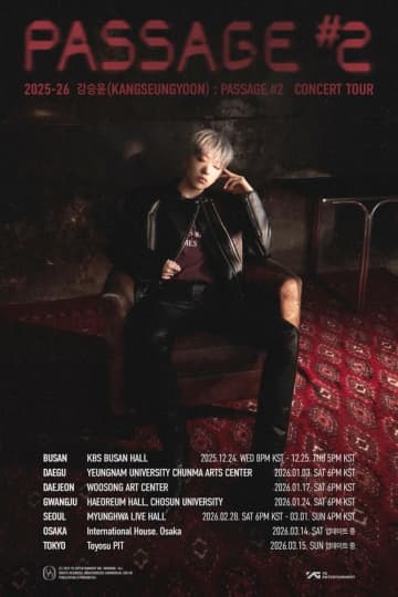 WINNER カン・スンユン、日本初ソロコンサートの詳細を発表！明日より先行販売スタート