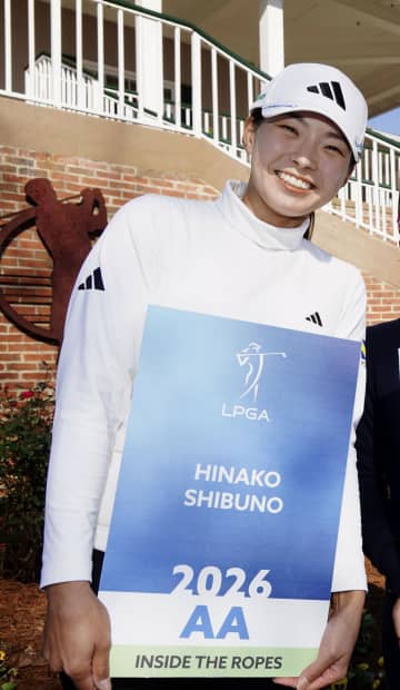 渋野日向子 「最終予選会」24位で米ゴルフ来季出場権ギリギリ獲得！ラウンド終了後には“涙”