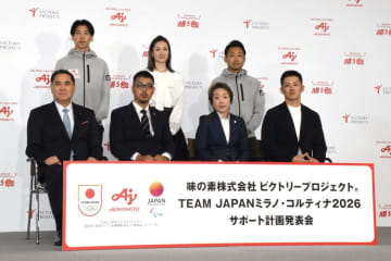 ＪＯＣ橋本聖子会長　ミラノ五輪は「史上最高のメダル数を」　２２年北京五輪の１８個超えへ