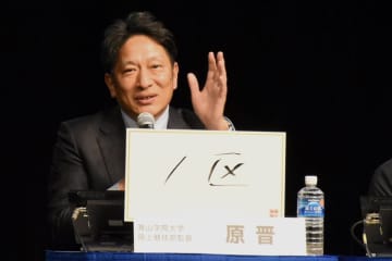 【箱根駅伝】青学大３連覇のカギは１区　前回大会は命拾いも…「同じような展開だったら勝てない」