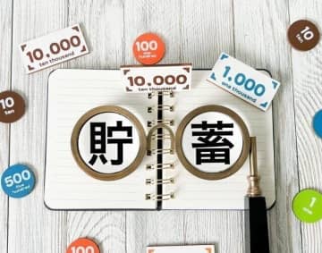 考え方を変えたら自然と年間100万貯まった!40代からの「マインドチェンジ術」お金が貯まる人は“考え方”が違う?