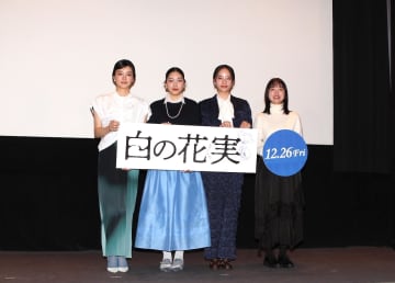 坂本悠花里監督、初の長編『白の花実』に手応え　「観たことがないものを作りたいと思った」