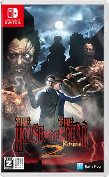 「ザ・ハウス・オブ・ザ・デッド2：リメイク」Switchパッケージ版が本日12月11日に発売グラフィックスの進化によりホラーの世界観がよりリアルに