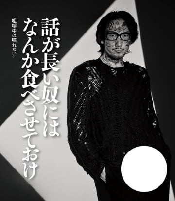 瓜田純士が元ギャング最高幹部との因縁マッチ決定！「誰がてめぇ庇って刺されたと思ってんだ！」と怒り爆発