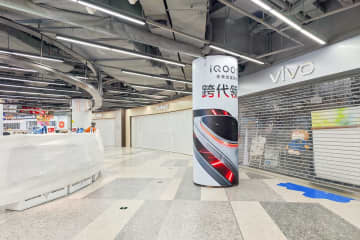 [みんなのケータイ]ファーウェイの3つ折りからフィリップスのシニア向けまで、中国でいろいろなスマホを見てきた！