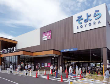 2026年秋、イオンリテールが茨城県初の「そよら」を開業へ【今週の大店立地法速報】