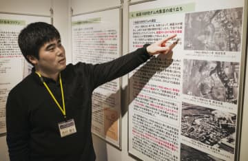 京都、砂防ダム内集落の歴史展示　差別解消狙いNPO企画