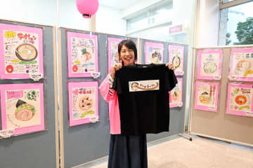 湘南のラーメンがずらり！藤沢市役所で奥山佳恵さんの原画展、12月14日まで