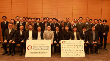 「日本サイバーセキュリティ産業振興コミュニティ」（NCPC）設立、官民連携・海外展開を促進