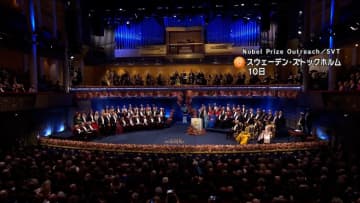 ノーベル賞授賞式　坂口志文さん北川進さんにメダルと賞状授与　10年ぶりに日本人2人受賞　記者団の呼びかけに右手あげ笑顔