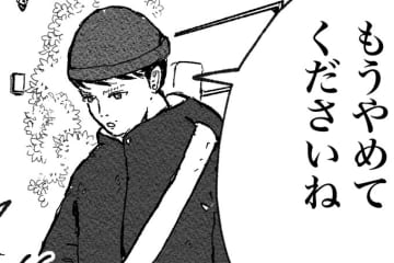 「ゴミにメモ貼るのもうやめてくださいね」ついにメモの謎が明らかに！【シューシューマン・4】