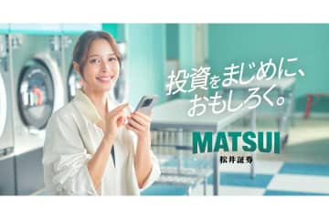 広瀬アリス、30代の“自分への投資”は「美容と健康」　愛犬の初留守番に「帰ったら抱きしめる」