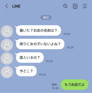 「誰といるの」「今どこ？」束縛系彼女からのLINE。煩わしくて1日無視した結果、修羅場に【短編小説】