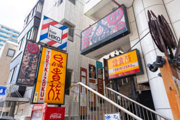 焼鳥チェーン「鳥貴族」の業績がV字回復！ 上場来高値の更新はそう遠くない？