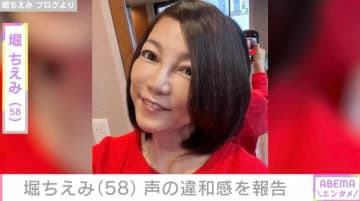 舌の半分以上を切除…堀ちえみ、舌がん完治も“声のカサつき”に不安「少しだけ悪血がついておりました」