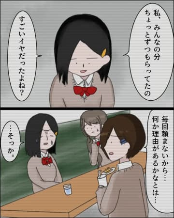 みんなの普通は一人一品と理解した妹。自分も頼むから一緒に食べに来たいと友達に宣言。注文しない義母［８］｜ママ広場マンガ