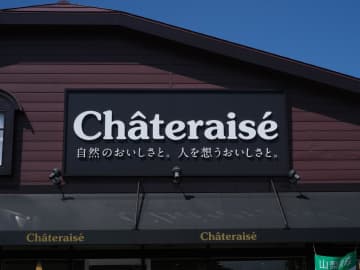 色々あって迷っちゃうーーー♡（喜）【シャトレーゼ】ちょっとした手土産に！「パケ可愛おかし」