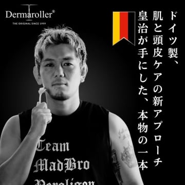 “美肌格闘家”皇治とダーマローラーがコラボ　特別パッケージ版を12/15発売　12/25までの10日間限定で“20％OFF記念キャンペーン”開催