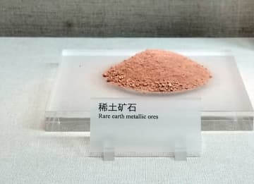 日本の複数産業が中国のレアアース輸出規制を警戒―中国メディア