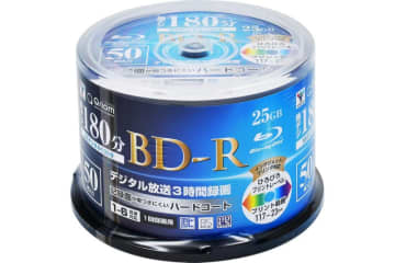 山善の録画用DVD-R/BD-Rメディアが安い！Amazonでセール中【本日みつけたお買い得情報】