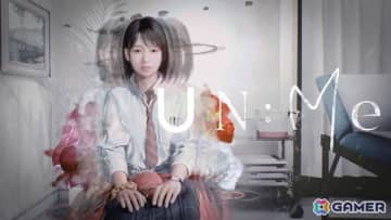 不気味な精神の迷宮からの脱出を目指していくADV「UN:Me」の制作が発表！Steam/その他プラットフォームでも展開予定