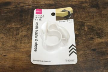 ダイソーなら直接貼り付けなくて良いなんて…！ごちゃごちゃ地獄から抜け出せる100均便利グッ