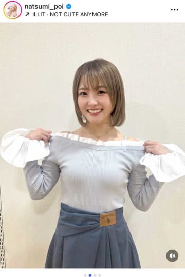「本当にプロレスラー？」　ミニスカ私服姿にファン歓喜「かわいすぎる」「モデルさんみたい」