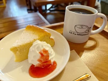 【港南区笹下】バレルエイジドコーヒーを体験！芳醇な香りが米粉のチーズケーキとぴったり♪「ｋ2-7 de hitoyasumi（ひとやすみ）」