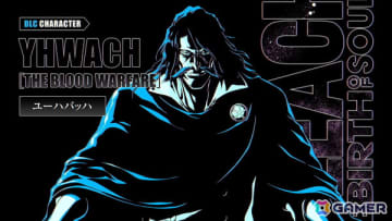 「BLEACH Rebirth of Souls」の追加DLC第4弾「ユーハバッハ」が配信！ノベルティセットが当たるキャンペーンも実施中