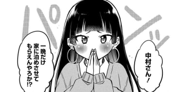 【漫画】かわいいギャル2人とひとつ屋根の下…!?『押しかけギャルの中村さん』