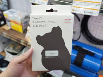 猫の集会所が発見できるかも？超小型サイズのGPSロガーがサンコーから