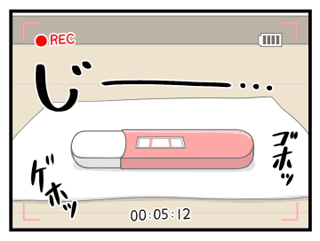 【漫画】産婦人科で診てもらったところ、やっぱり赤ちゃんがいた！【一緒のお墓に入ろっか！ Vol.6】