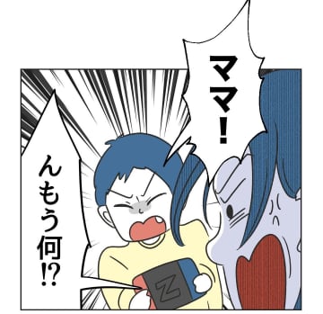 【漫画】罪悪感を抱え始めた息子に「謝罪なんてしなくていい！」【うちの隣のメーワク親子 Vol.53】