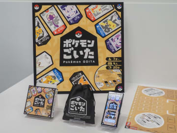 「ポケモンごいた」体験会レポート。シンプルかつ奥が深い伝承娯楽「ごいた」がお馴染みのポケモンにティーチングアプリでルール習得もカンタン！