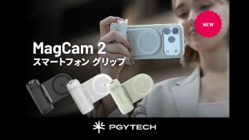 PGYTECH、スマホ撮影の質を上げる「MagCam 2」発売。MagSafe対応とアプリ連携で操作性向上