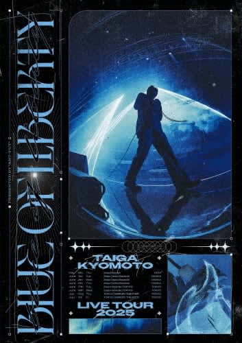 京本大我、自身初の映像3部門同時1位 ソロ・アーティスト初週売上今年度2位