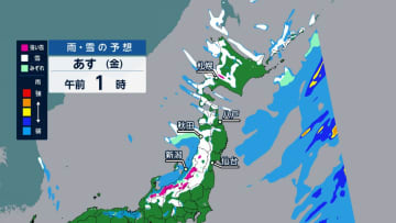 地震で被害…青森や北海道は雨や雪　真冬並み寒気であす警報級の大雪や暴雨の恐れ　八戸市は予想最高気温0度　山沿いでは積雪も