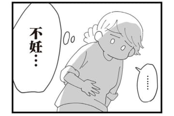 「不妊なの？」仕事もやめろと言う義母に、亡き母の言葉がよみがえった【長男の嫁ってなんなの？ #9】
