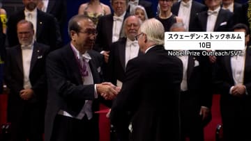 ノーベル賞受賞の北川進さんと坂口志文さんにメダル授与　4時間にわたる晩さん会では王室メンバーと同じテーブルで料理も