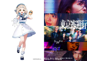 にじさんじ町田ちま、映画『東京逃避行』主題歌を担当　トー横が舞台の逃亡サスペンス