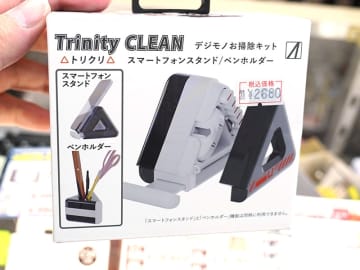 スマホスタンドやペン立てにもなる13in1清掃ツール「トリクリ」がエアリアから