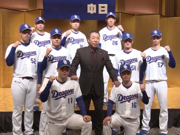 ドラ1・中西聖輝は『11』…中日の新人選手9人が入団会見 中西「この番号に恥じないプレー・行動をとっていきたい」