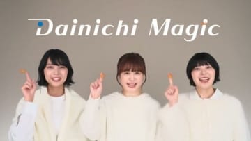 Negicco出演、ダイニチ工業のCMで流れる曲は?