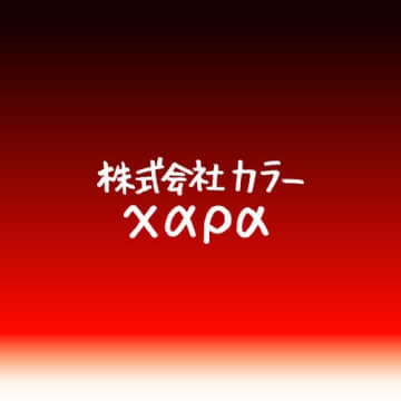 ガイナックス、破産整理終了で42年弱の歴史に幕―庵野秀明氏が“友人と思っていた”面々との決別、そして神村社長への感謝を報告