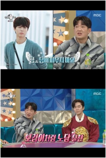 パク・ボゴム、“非喫煙者”であることを証明？『イカゲーム』出演俳優が明かす美談「ボゴムの一言で禁煙始めた」