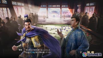 「三國志8 REMAKE with パワーアップキット」新コマンドと放浪軍の情報が公開！先行実況プレイ動画やSwitch/Steam版のプレオーダーも